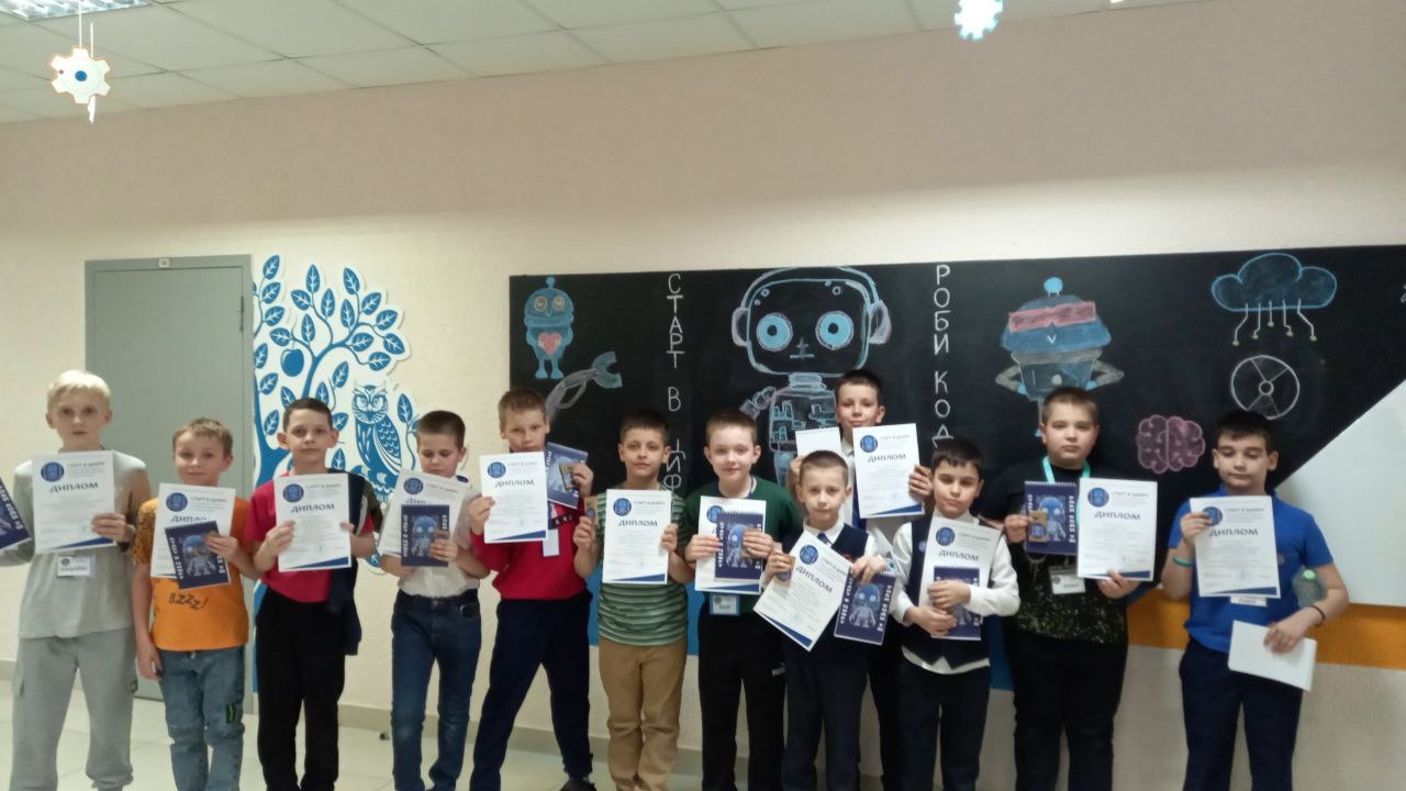 Результаты первого городского соревнования по робототехнике «РобиУм» в МАОУ СОШ №18 г. Липецка.