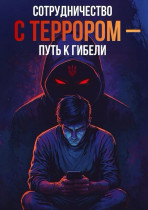 Россия – сильная и единая страна!.