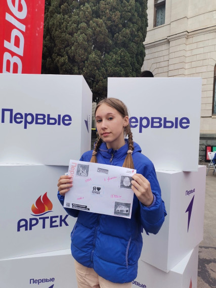 Воспитанники детского технопарка "Кванториум" МАОУ СОШ №18 г. Липецка покоряют Артек.